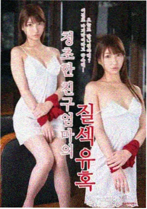梁子离开与返乡的故事线